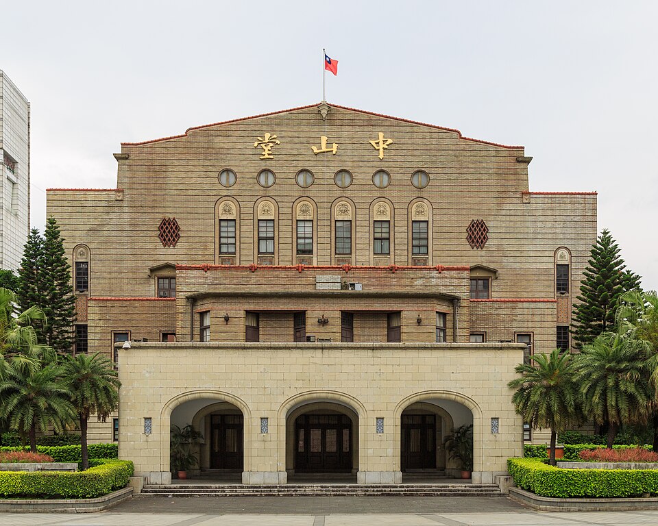 中国现代民歌演唱会（杨弦·中山堂）
